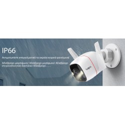 TP-LINK smart camera Tapo-C320WS, 2K QHD, outdoor, two-way audio, V. 1.0