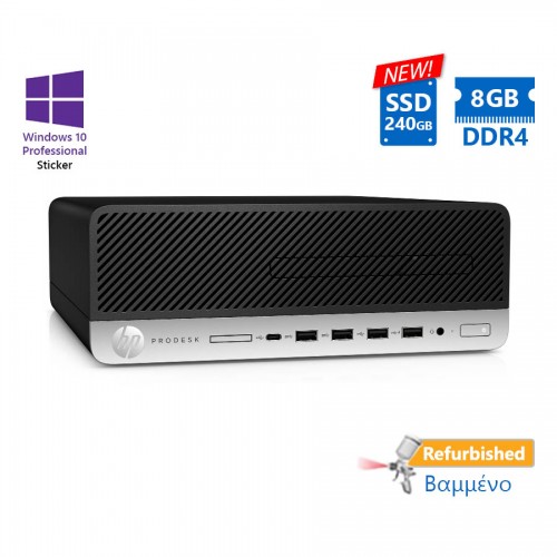 HP 600G3 SFF i7-6700/8GB DDR4/240GB SSD New/DVD/10P Grade A+ Refurbished PC
